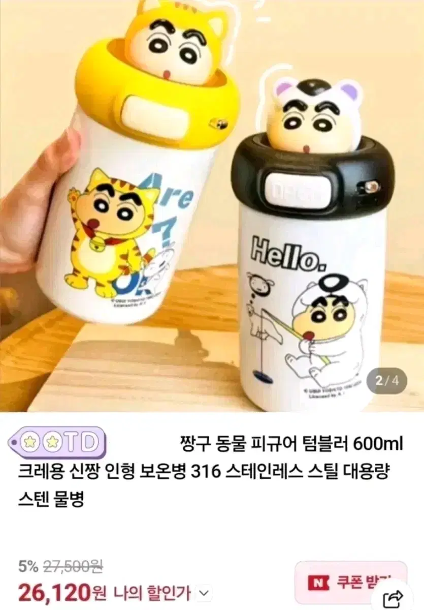 thumbnail-2